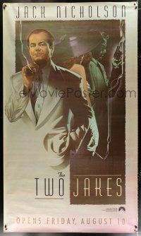 2c141 TWO JAKES vinyl banner '90 cool full-length art of smoking Jack Nicholson by Rodriguez!