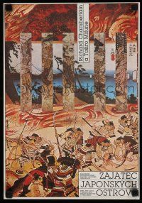 2e339 SHOGUN Czech 11x16 '83 James Clavell, samurai Toshiro Mifune, Ziegler art!