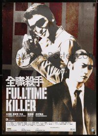 2e045 FULLTIME KILLER Hong Kong '01 Chuen jik sat sau, Andy Lau, Takashi Sorimachi!