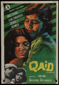 2e015 QAID Indian '75 Vinod Khanna, Leena Chandavarkar, prison drama!