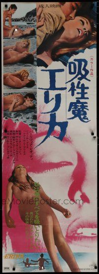 2e297 ERIKA - THE PERFORMER Japanese 2p '71 images of sexy naked Patrizia Viotti on beach!