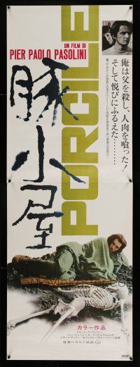 2e300 PIGPEN Japanese 2p '70 Pier Paolo Pasolini's Porcile, cannibalism, bizarre image!