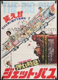 2e259 BIG BUS Japanese '76 Jack Davis art, the first disaster movie where everyone dies laughing!
