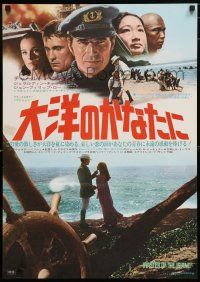 2e274 HAWAIIANS Japanese '70 James A. Michener's epic novel, Master of the Islands!