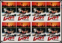 2e304 RAIDERS OF THE LOST ARK 2-sided Japanese 21x31 '81 images of adventurer Harrison Ford!