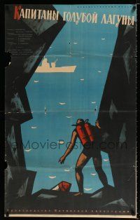 2e757 CAPTAINS OF THE BLUE LAGOON Russian 26x41 '62 Fedorov art of diver watching warship!