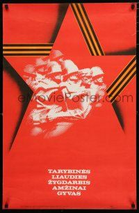 2e827 FEAT OF THE SOVIET PEOPLE LIVES FOREVER Russian 22x34 '79 artwork of soldiers in star!