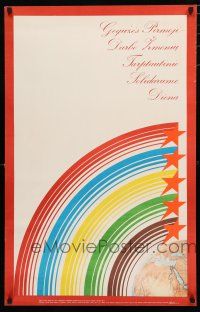 2e828 FIRST OF MAY IN KINDERGARTEN INTERNATIONAL SOLIDARITY DAY Russian 22x35 '81 rainbow artwork!