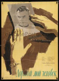 2e785 MY DEAR FELLOW Russian 29x39 '58 Datskevich artwork of man's portrait & woman's hands!