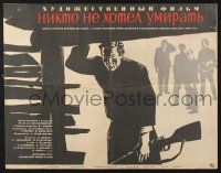 2e837 NIEKAS NENOREJO MIRTI Russian 20x26 '66 Fedorov artwork of armed men!