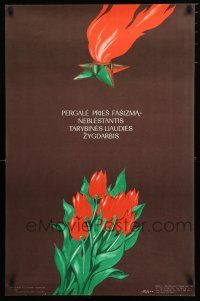 2e848 VICTORY OVER FASCISM UNFADING SOVEIT FEATS Russian 22x34 '80 artwork of roses & flame!