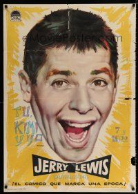 2e118 JERRY LEWIS stock Spanish '60 huge artwork image of zany comedian!