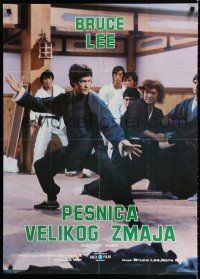 2e433 CHINESE CONNECTION Yugoslavian 26x36 '73 kung fu master Bruce Lee is back, Fist of Fury!