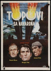 2e452 GUNS OF NAVARONE Yugoslavian 20x28 '61 Gregory Peck, David Niven & Anthony Quinn!