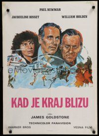 2e484 WHEN TIME RAN OUT Yugoslavian 20x28 '80 art of Newman, William Holden & Jacqueline Bisset