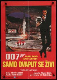 2e486 YOU ONLY LIVE TWICE Yugoslavian 19x27 R70s art of Sean Connery as James Bond by McGinnis!