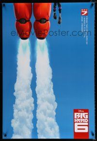 2f134 BIG HERO 6 advance DS 1sh '14 Walt Disney CGI animated superhero action!