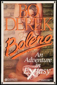 2f151 BOLERO teaser 1sh '84 sexiest naked Bo Derek, an adventure in eXtasy!