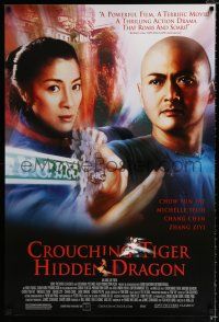 2f198 CROUCHING TIGER HIDDEN DRAGON DS 1sh '00 Ang Lee kung fu masterpiece, Chow Yun Fat!