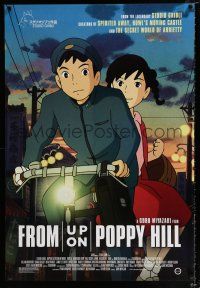 2f310 FROM UP ON POPPY HILL 1sh '12 cool image from Goro Miyazaki anime!