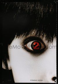 2f350 GRUDGE 2 int'l teaser DS 1sh '06 Sarah Michelle Gellar, creepy image of eye!