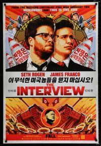 2f410 INTERVIEW teaser DS 1sh '14 from the western capitalist pigs Seth Rogan & James Franco!