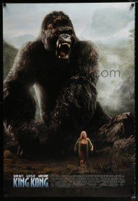 2f436 KING KONG DS 1sh '05 great image of huge ape & Naomi Watts!