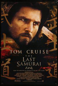2f454 LAST SAMURAI DS 1sh '03 Tom Cruise in 19th century Japan, Edward Zwick directed!