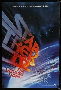 2f725 STAR TREK IV teaser 1sh '86 directed by Leonard Nimoy, art of title racing towards Earth!