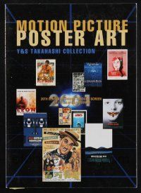 2g278 MOTION PICTURE POSTER ART Japanese softcover book '01 color images of the Takanashi Collection