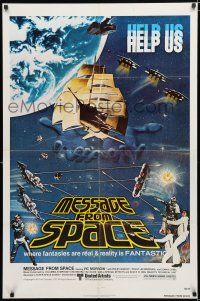 2h630 MESSAGE FROM SPACE 1sh '78 Fukasaku, Sonny Chiba, Vic Morrow, sailing rocket sci-fi art!