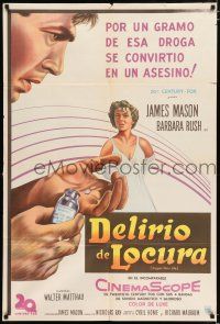 2j392 BIGGER THAN LIFE Argentinean '56 Nicholas Ray, James Mason abusing his prescription pills!