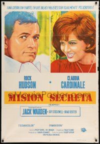 2j397 BLINDFOLD Argentinean '66 close up art of Rock Hudson & sexy Claudia Cardinale!