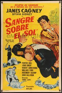2j398 BLOOD ON THE SUN Argentinean R50s great artwork of James Cagney fighting Japanese guy!