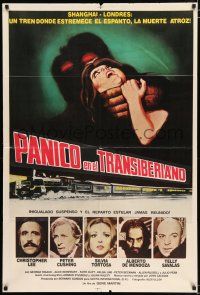 2j467 HORROR EXPRESS Argentinean '73 Christopher Lee, Peter Cushing, a nightmare of terror!