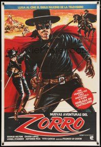 2j501 MARK OF ZORRO Argentinean '75 cool different art montage of masked hero George Hilton!