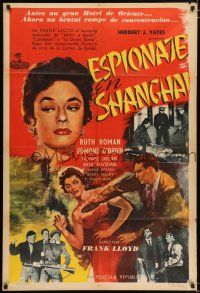 2j554 SHANGHAI STORY Argentinean '54 sexy Ruth Roman's arms invite to Edmond O'Brien to murder!