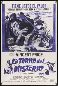 2j596 TOWER OF LONDON Argentinean '62 Vincent Price, Roger Corman, cool horror montage art!