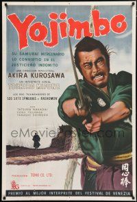 2j612 YOJIMBO Argentinean '61 Akira Kurosawa, great art of samurai Toshiro Mifune with sword!