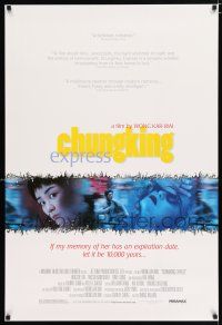 2m161 CHUNGKING EXPRESS 1sh '96 Kar Wai's Chong qing sen lin, Brigitte Lin, cool collage art!