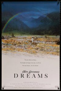 2m214 DREAMS DS 1sh '90 directed by Akira Kurosawa, produced by Steven Spielberg!