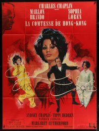 2p531 COUNTESS FROM HONG KONG French 1p '67 Mascii art of Brando & Loren, directed by Chaplin!