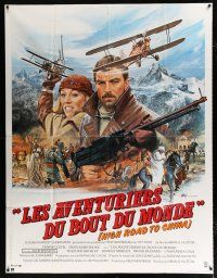 2p668 HIGH ROAD TO CHINA French 1p '83 different Mascii art of Tom Selleck & Bess Armstrong!