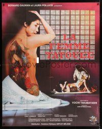 2p694 IREZUMI video French 1p '84 Yoichi Takabayashi, Masayo Utsunomiya, Japanese tattoos!