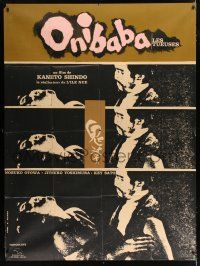2p816 ONIBABA French 1p '64 Kaneto Shindo's Japanese horror movie about a demon mask, different!