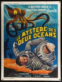 2p890 SECRET OF TWO OCEANS French 1p '55 art of scuba divers & giant squid by Guy Gerard Noel!