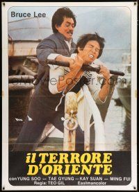2p217 IL TERRORE D'ORIENTE Italian 1p '70s fake Bruce Lee billed in this wacky martial arts movie!