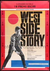 2p332 WEST SIDE STORY Italian 1p R90s classic musical, different image of George Chakiris!