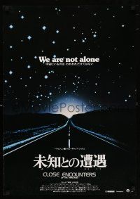 2s647 CLOSE ENCOUNTERS OF THE THIRD KIND open title Japanese '77 Spielberg, we are not alone!