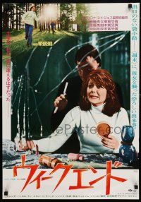 2s662 HOUSE BY THE LAKE Japanese '76 Don Stroud, Brenda Vaccaro, Death Weekend